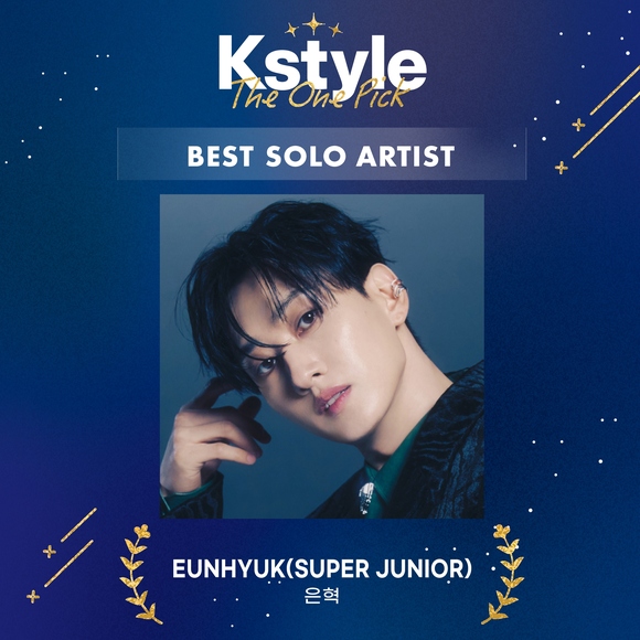 SUPER JUNIOR ウニョクのソロ活動を深掘り！メンバーからの愛あふれる