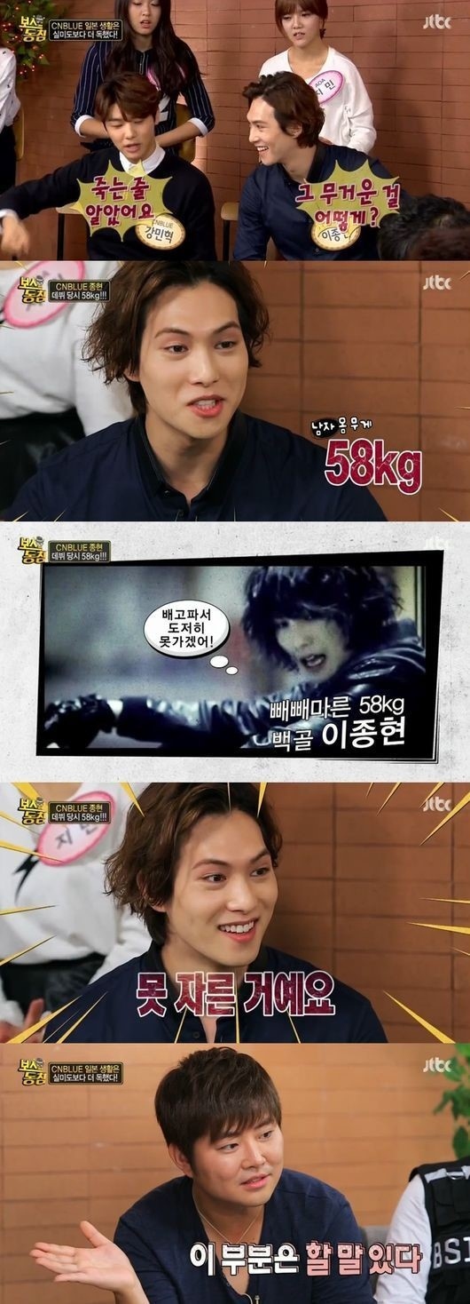 CNBLUE イ・ジョンヒョン「日本活動、顔の骨が見えるほど痩せて…髪も