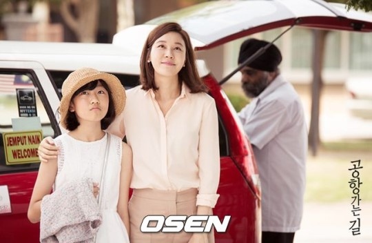 キム・ハヌル＆イ・サンユン「空港に行く道」で見せた“完璧な呼吸の