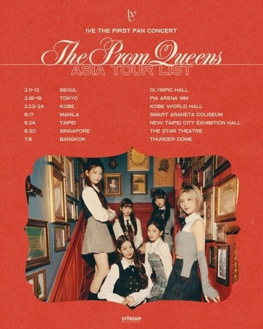 IVE、初のファンコンサート「The Prom Queens」東京＆神戸公演が全席