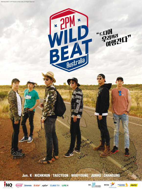 2PM、ついに俺たち6人は旅立った！「2PM WILD BEAT」2月20日(月)dTVに