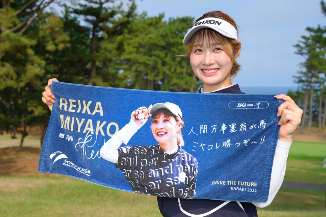 9/11（木）発売！「ソニー 日本女子プロゴルフ選手権大会 選手