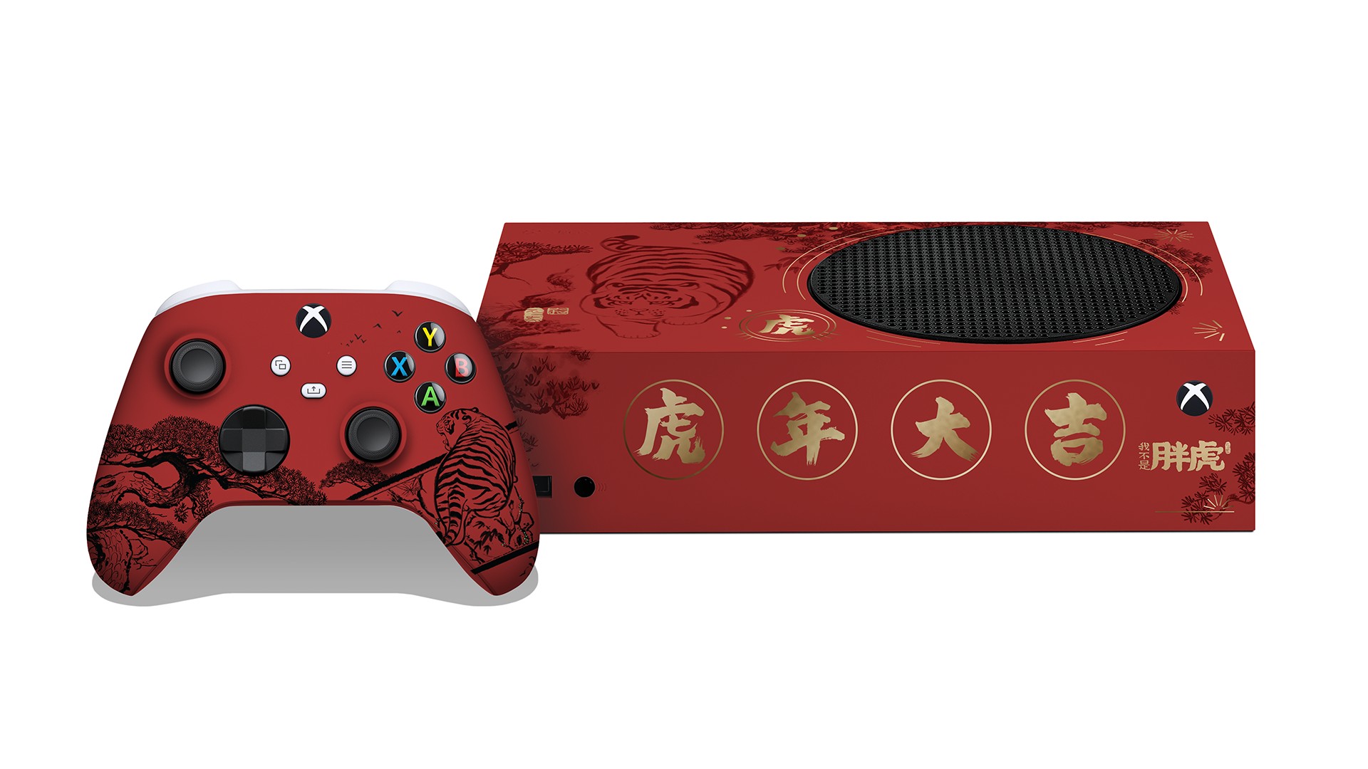 Lunar New Year Xbox Series S features a big tiger buddy and we