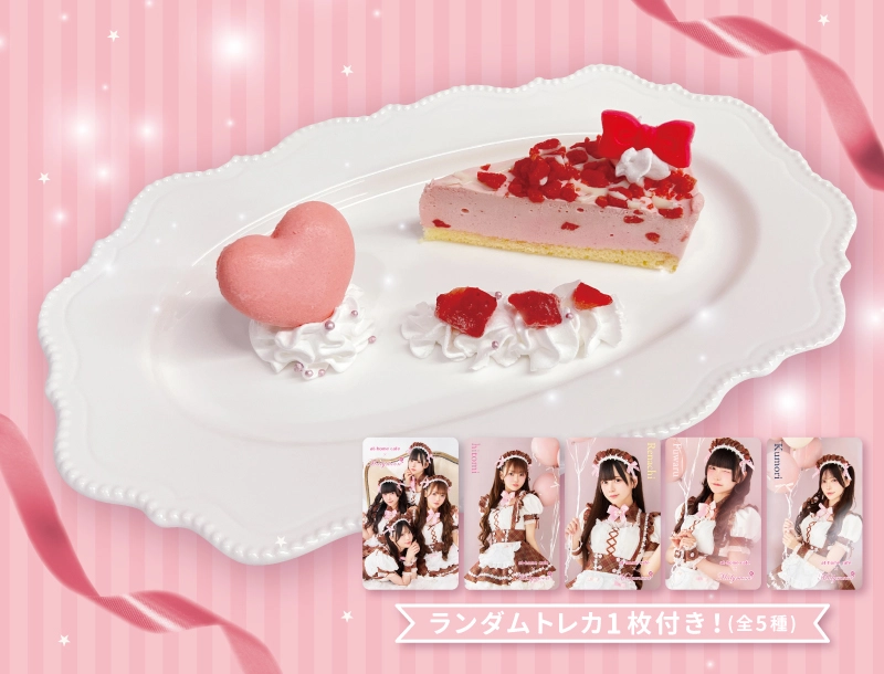 本店6階】マリームーンコスデー | 秋葉原・大阪・名古屋のメイドカフェ