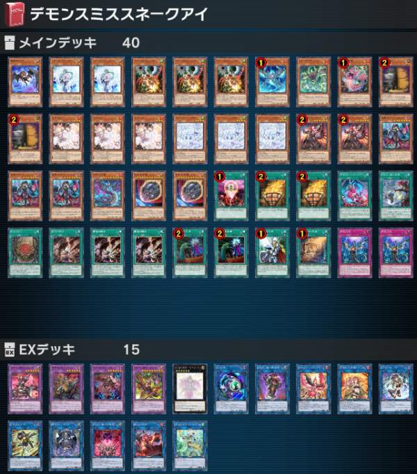 遊戯王マスターデュエル デモンスミス R-ACE アザミナスネークアイ