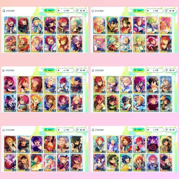 あんスタ Music(あんさんぶるスターズ！！Music) ♡完凸×64枚！☆5×313