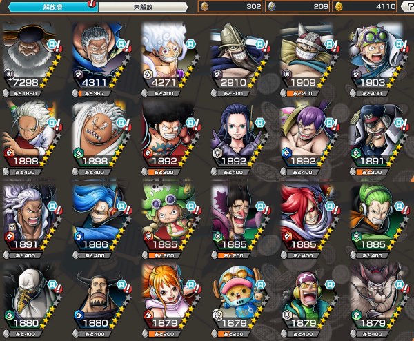 ワンピース バウンティラッシュ 値下げ可【サターン聖100Lv】星4欠片