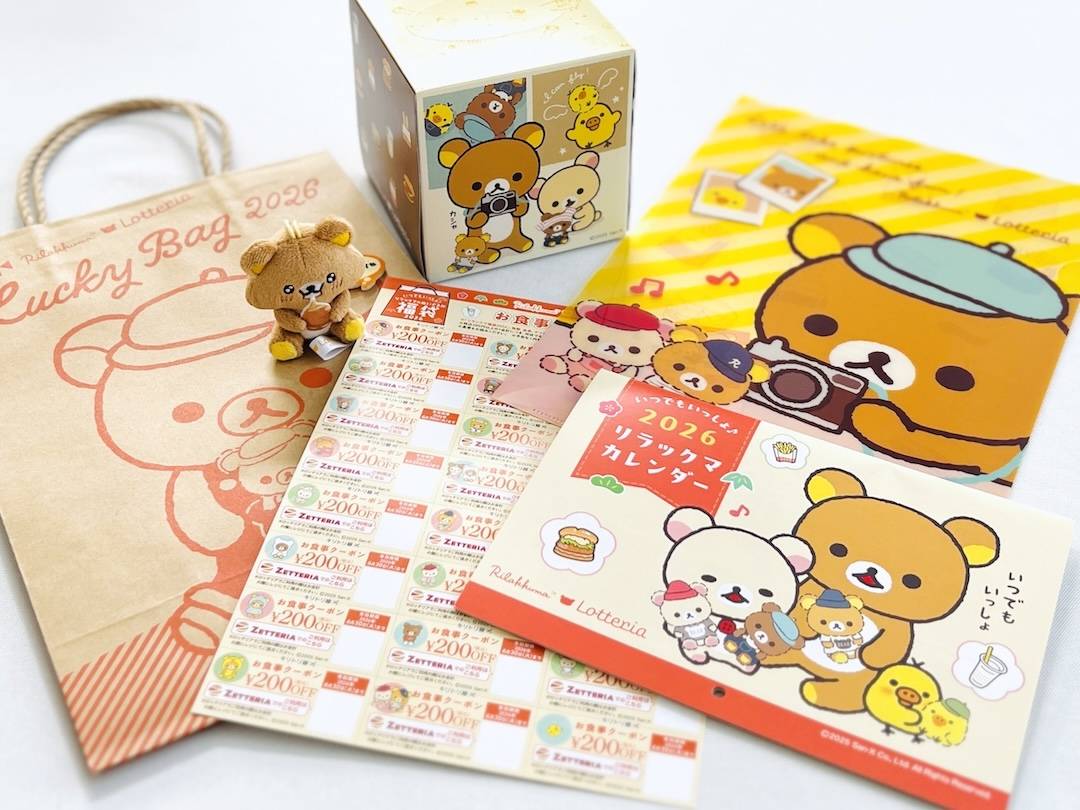 ロッテリア「福袋2026」をひと足先に開封！リアルな中身をネタバレし