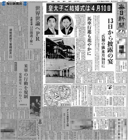 写真特集11/83] | 毎日新聞