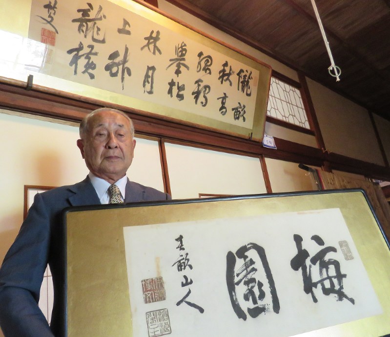 伊藤博文の書：宇佐の旧家に2作品 首相退陣後の心境託す | 毎日新聞