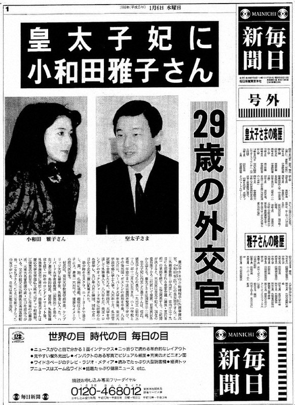 顕正新聞 平成16年 顕正新聞 平成16年