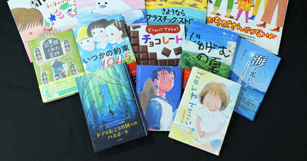 本はともだち：読書感想文コンクール課題図書／上 独創性や社会性に