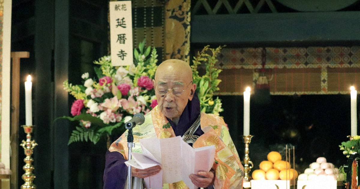 天台宗の新座主披露 比叡山延暦寺 | 毎日新聞