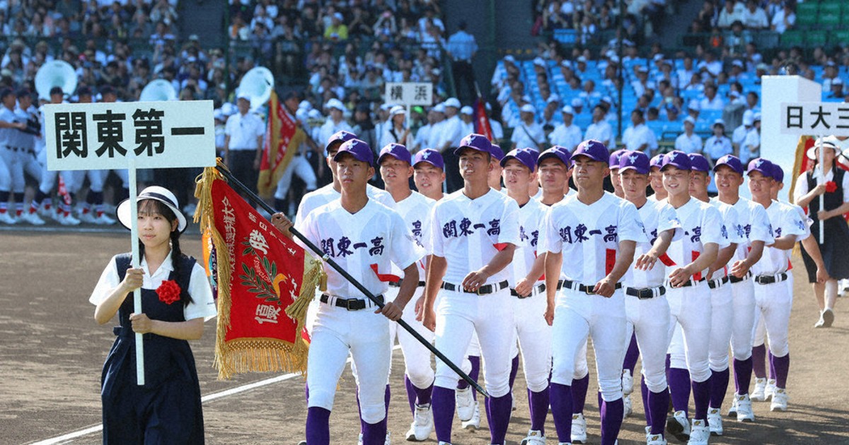 全国高校野球 開会式 関東一、日大三 さっそうと ／東京 | 毎日新聞