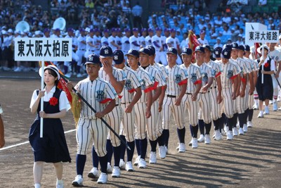 ヤンキース風→「やんちゃ」色 東大阪大柏原の新ユニホーム 甲子園