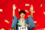 野菜で一番好き…ネギをイメージ 藤井聡太王将、勝者の記念撮影 | 毎日新聞