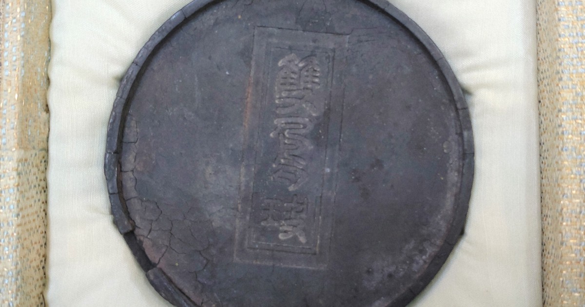 現代の墨」の現物 書家・宇山栖霞さん遺品から574点を確認 | 毎日新聞