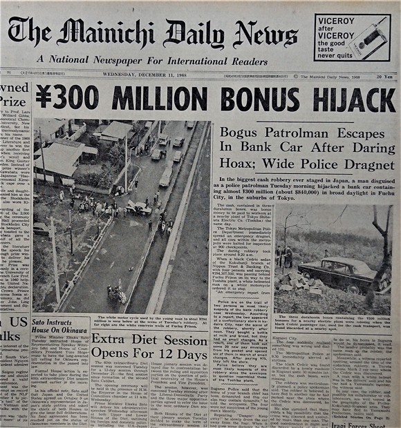 ドナルド・キーンが描いた日本－－生誕100年に：／43 川端康成が