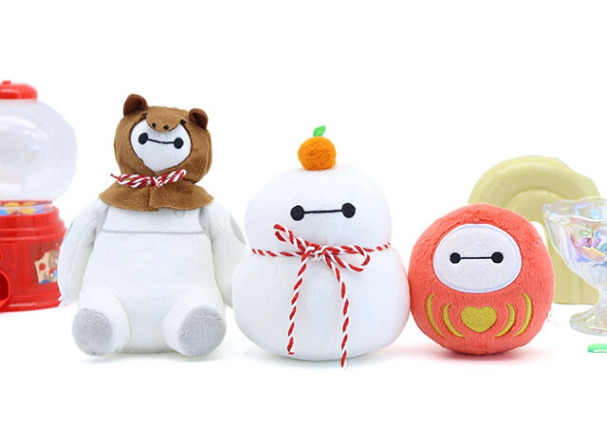 この付録…可愛すぎて3つセットで揃えたい！ベイマックスのニューイヤー