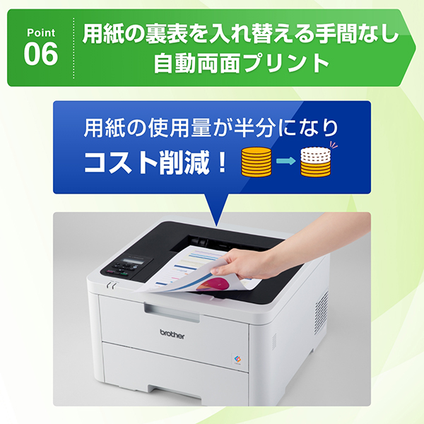 brother ブラザー 在庫限り プリンター A4カラーレーザープリンター