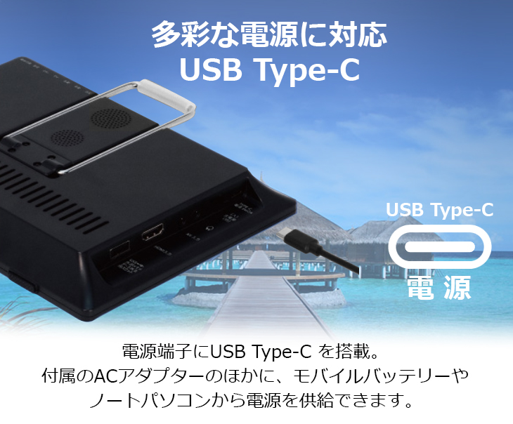 OVER TIME OT-DT121PT 12.1インチ録画機能付きポータブルテレビ