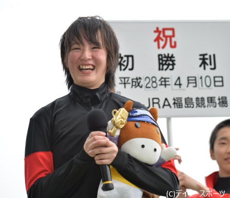 JRA初勝利の藤田菜七子騎手に根本師「まずは良かった」 | 競馬ニュース