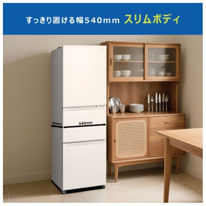 Haier(ハイアール) 286L3ドアファン式冷蔵庫 JR-HS29A(W)の通販