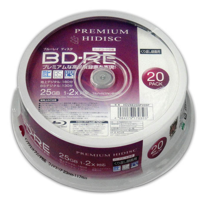 HIDISC 高品質繰り返し録画用BD-RE 20枚 HDVBE25NP20SPの通販｜BD・DVD