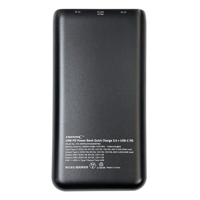 HIDISC PD45W対応20000mAhモバイルバッテリー HD-MBPD45W20000BTBKの
