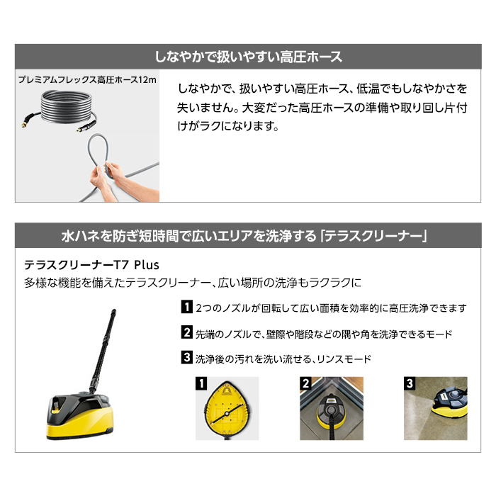 KARCHER(ケルヒャー) 高圧洗浄機 K5プレミアムサイレント60Hz(西日本