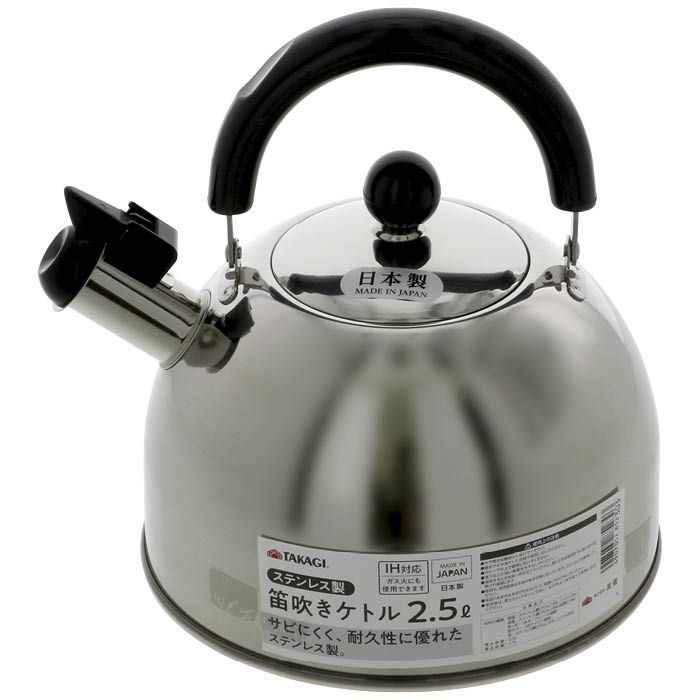 TAKAGI ステンレス笛吹きケトル 2.5Lの通販｜ケトルやかん｜調理器具