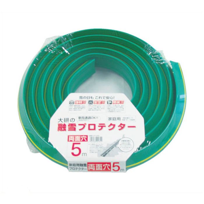 大研 家庭用融雪プロテクタ10M両面穴の通販｜除雪用品｜除雪用品｜除雪