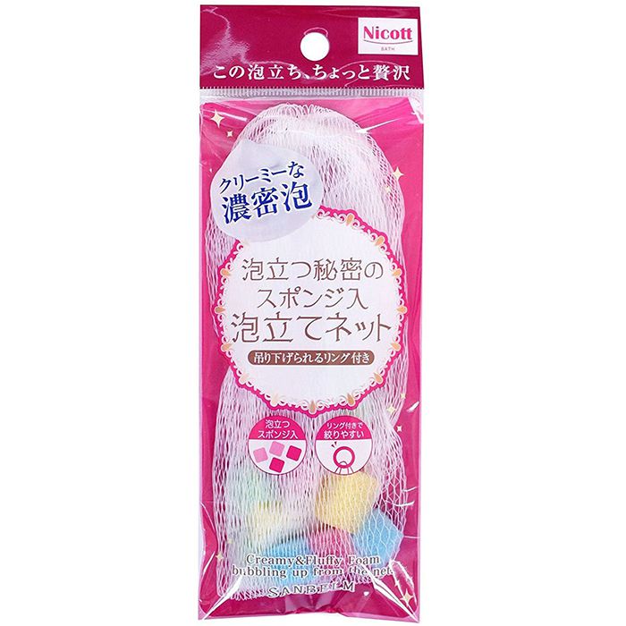 泡立ちスポンジ入り泡立てネット WHの通販｜ボデイ洗い｜ボディタオル