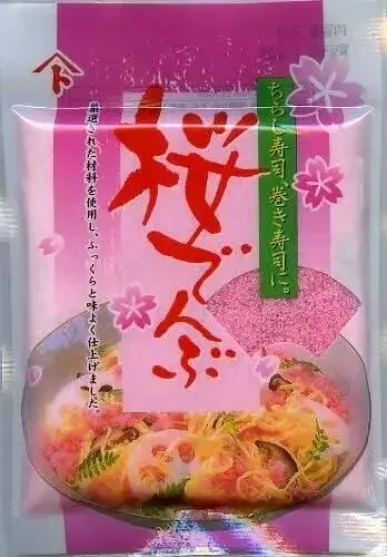 ヤマト さくらでんぶ | ニジヤマーケット