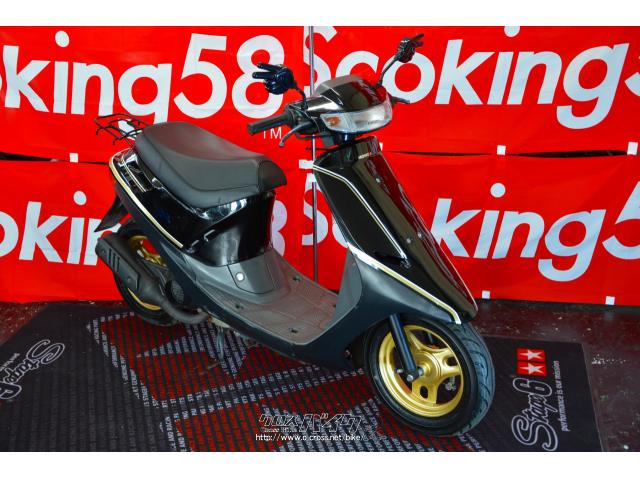 ホンダ ディオ 50 ヤールーカラー沖縄仕様 AF18・ブラック・50cc