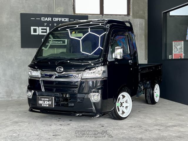 ダイハツ ハイゼットトラック ジャンボ 入庫致しました♪ カスタム多数