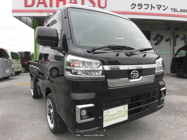 ダイハツ ハイゼットトラック ジャンボ ”SA IIIt” ロンシャン・2026(R8