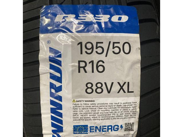 ホイール・タイヤ・16インチ クリフクライム TC-09 新品ﾎｲｰﾙ＆ﾀｲﾔSET