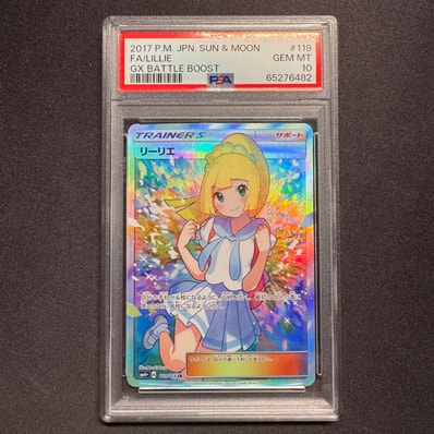 リーリエ（がんばリーリエ） SR[SM4+ 119/114](ハイクラスパック「GX