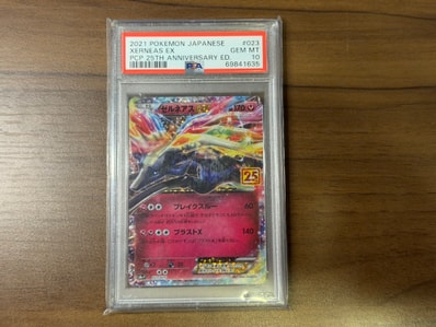 PSA10】ゲンガーEX [MMB 010/049](メガマスターデッキビルドBOX