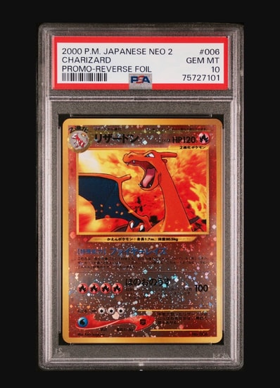 リザードンEX: プロモ(アートコレクション)[XY-P 276/XY-P