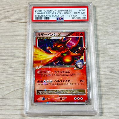 イースターのピカチュウ: プロモ[SM-P 055](プロモーションカード「SM