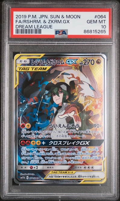 MサーナイトEX SR :1ED [XY5-T 076/070](拡張パック「タイダルストーム