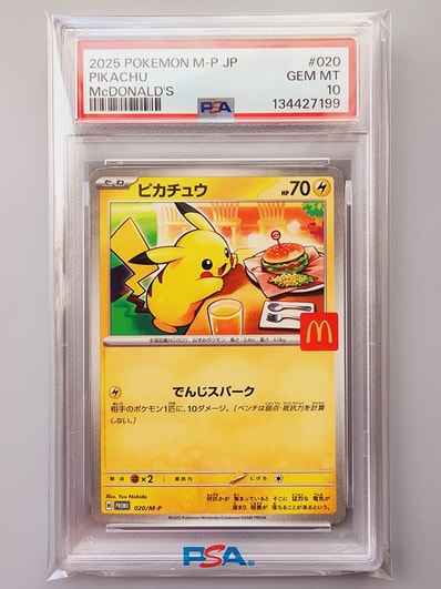 PSA10】ピカチュウ P [M-P 020](プロモカードパック「マクドナルド