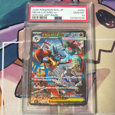 PSA10】ピカチュウ UR :1ED [BW1 056/053](拡張パック「ブラック