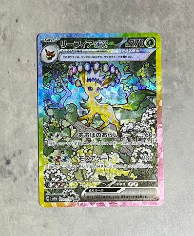 PSA10】メガルカリオex MUR [M1L 092/063](拡張パック「メガブレイブ