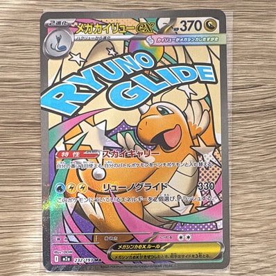 ピカチュウ: プロモ[SM-P 061](プロモーションカード「ポケモンカード