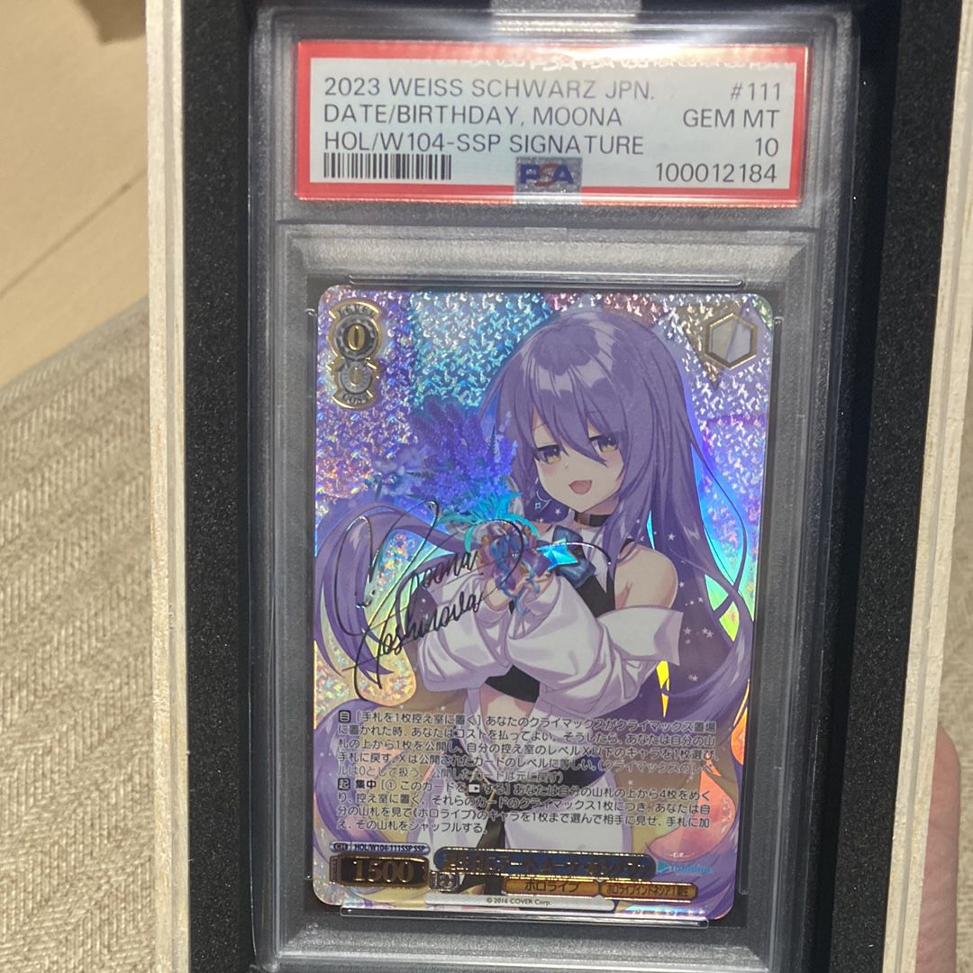 ヴァイス 誕生日にデート ムーナ・ホシノヴァ SSP BGS10 ブラック