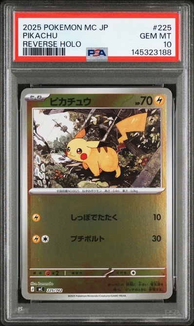 ニャース P [SV-P 192](スタートデッキ Generations「スペシャルバトル