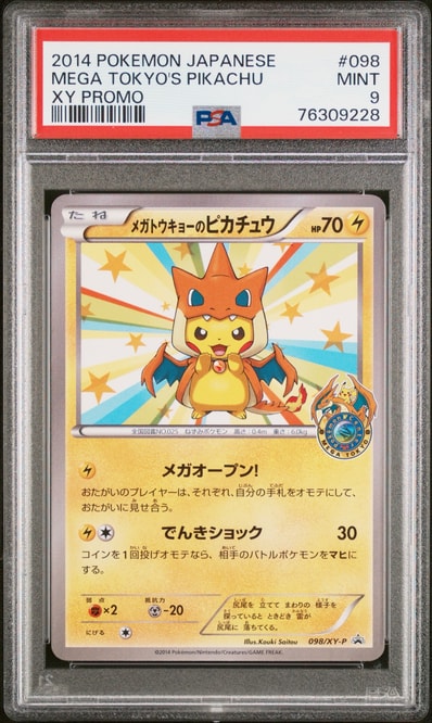 PSA9】メガトウキョーのピカチュウ: プロモ[XY-P 098/XY-P